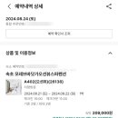 모레브A 이미지
