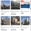 (주)대성환경ENG - 1360 | (주)대성환경ENG