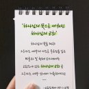 ﻿※ 예수님께서 친히 세우신 교회는? [하나님의 교회] ﻿※ 이미지