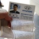 현대공업사 주식회사 이미지