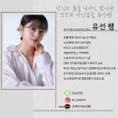 용호동115 | 부산용호동PT 여자트레이너) 94kg에서 87kg 까지 건강하게 감량중인 30대 여성의 다이어트 후기