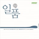 두드림수학학원 - 연수구 독배로40번길 47 | 두드림수학학원