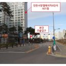 늘봄온누리약국 이미지