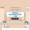 행정사 장재명 사무소 이미지