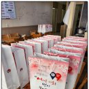 동안생약국 이미지