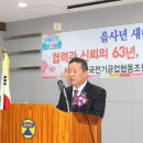 한국전기공업협동조합