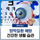 삼성하나안과의원 이미지