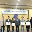 한국계장(주) 이미지