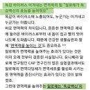 으뜸건기식