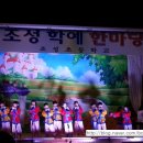 조성초등학교 이미지