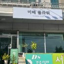 창원신월고등학교 | 창원 기념일 꽃다발 선물 추천 창원꽃집 신월동 미떼플라워