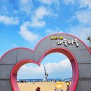 숲 펜션&캠핌장 | 당진여행 왜목마을과 삼선산 수목원 보고 러빙유 카라반 캠핌장 1박 후기