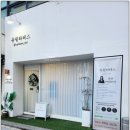 유 필라테스 | 방화동 필라테스 원장직접 1:1 체형교정｜신방화역 개인필라테스 유필라테스 후기