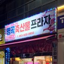 명곡축산물프라자 네이버블로그