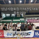 글로벌 단대 태권도장 네이버블로그