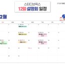 스터디브릭스