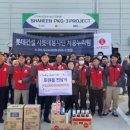 롯데건설(주) 이미지