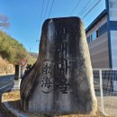 송백2리 이미지