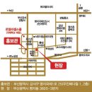 (주)우진종합건설 이미지