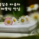 따뜻한마음 이미지