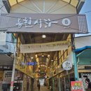 국찬당 용현시장점 이미지