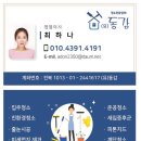 유한회사 동감 네이버블로그