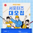 두루당구클럽 이미지