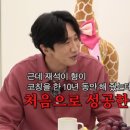 코칭뷰 TV리포트