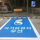 전주시립요양병원 이미지