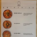 이자카야로지 이미지