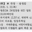 은호아파트1경로당 이미지