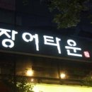 분당-257 이미지