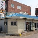 의령식당 이미지