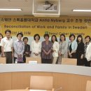 서울사이버대학교 휴먼서비스대학원 조선일보