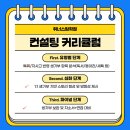 위너스팀학원