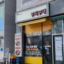 부찌부대 이미지