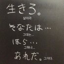 영강의원 | 살아라。그대는... 그뭐냐... 그거다。
