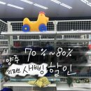 리퍼브새삥