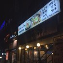 교촌치킨덕정