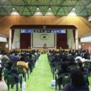 구미고등학교 이미지