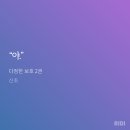 난신초 네이버블로그