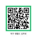 엠모터스 수성자동차정비검사소 | [대구엠월드]기아 니로 전기차 노블레스 풀옵션 2300만원, 고교 선배님께 중고 판매 솔직 후기