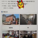 하명달어린이공원 이미지