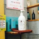 이즈미용실 이미지