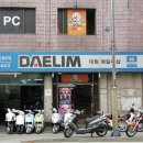 대림영동오토바이 이미지