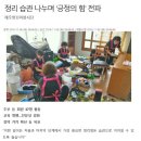 (주)제주살림