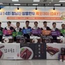 장흥축산농협 한국영농신문