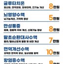 류마플러스내과의원 이미지