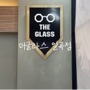 더글라스일곡점 이미지