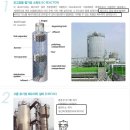 웰크론한텍--주가급등의 이유가 공개 되었다고 한다. 이미지